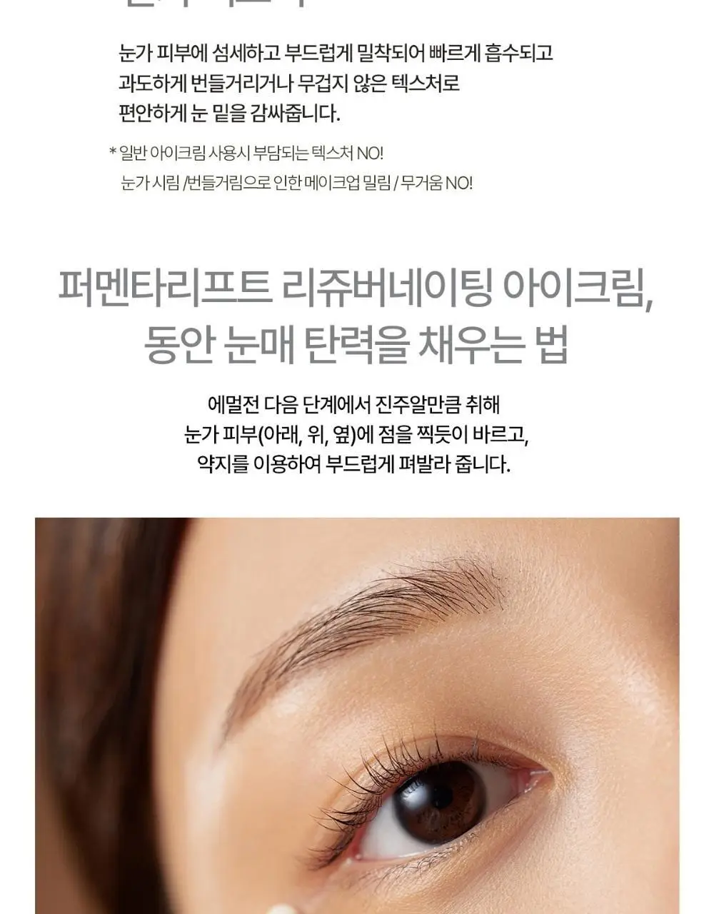 [NEW] 숨37 홀리데이 에디션 5종 기획(메쉬쿠션/립밤듀오/립세린+핸드크림/아이크림/모이스트크림 기획 세트 택1) 상세페이지 102